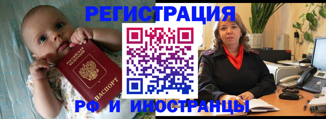 прописка для школы в Новой Ляле