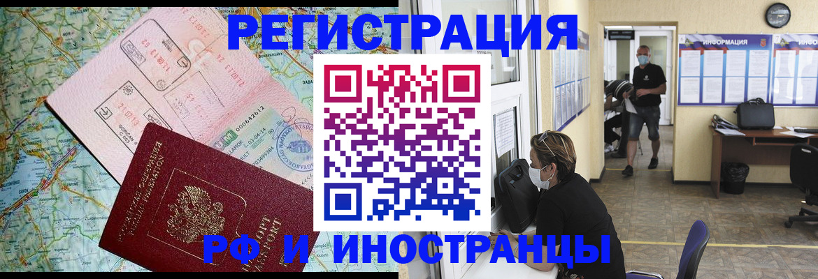 регистрация в Новой Ляле